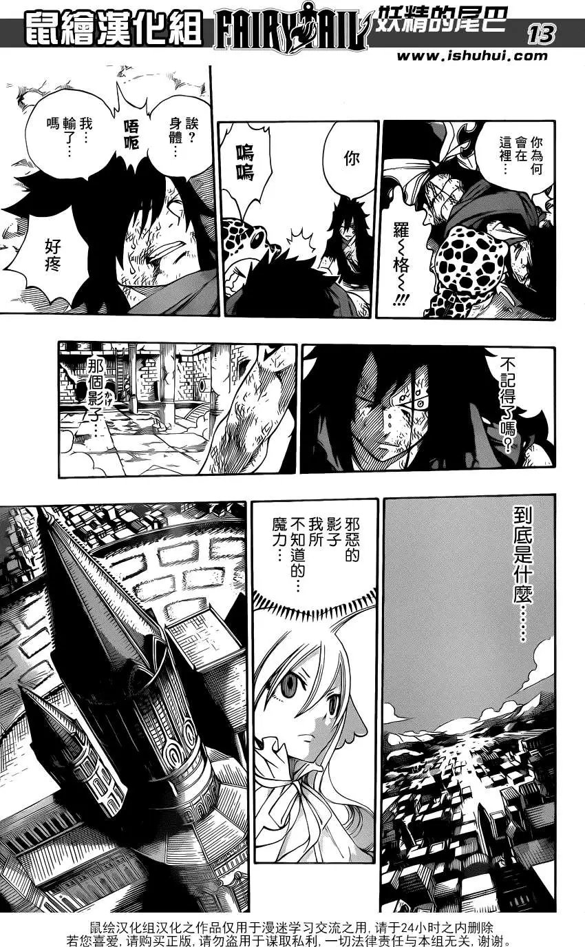 第319回 白色骑士
