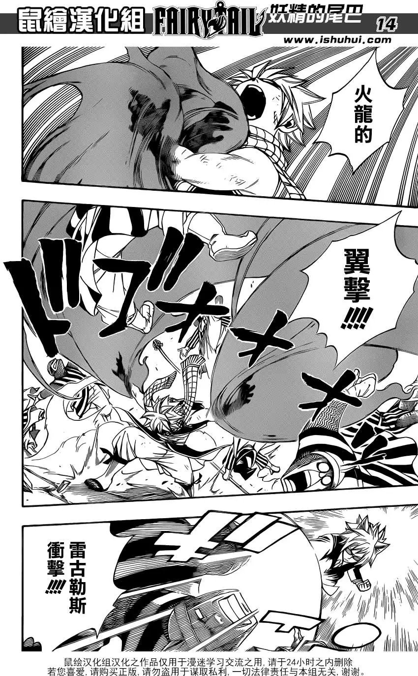 第319回 白色骑士