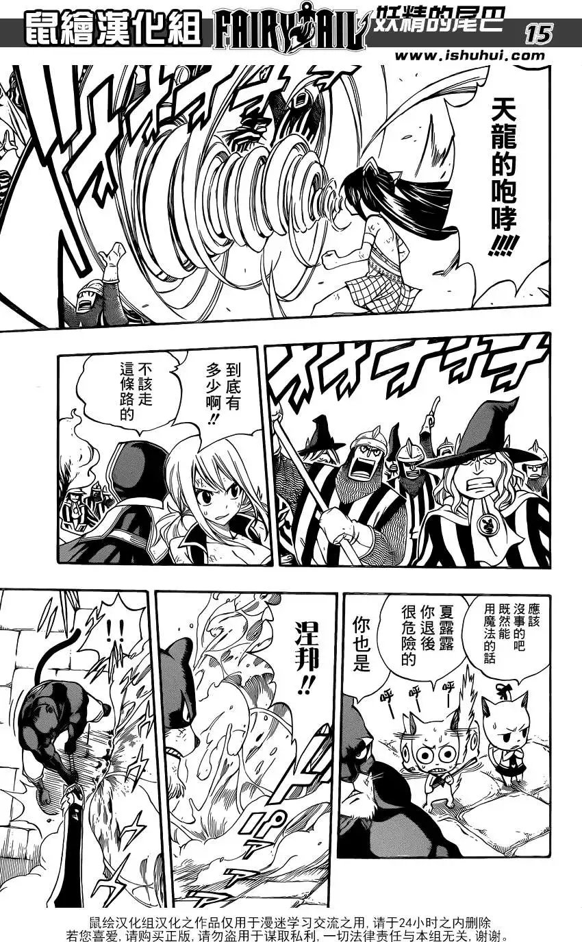 第319回 白色骑士