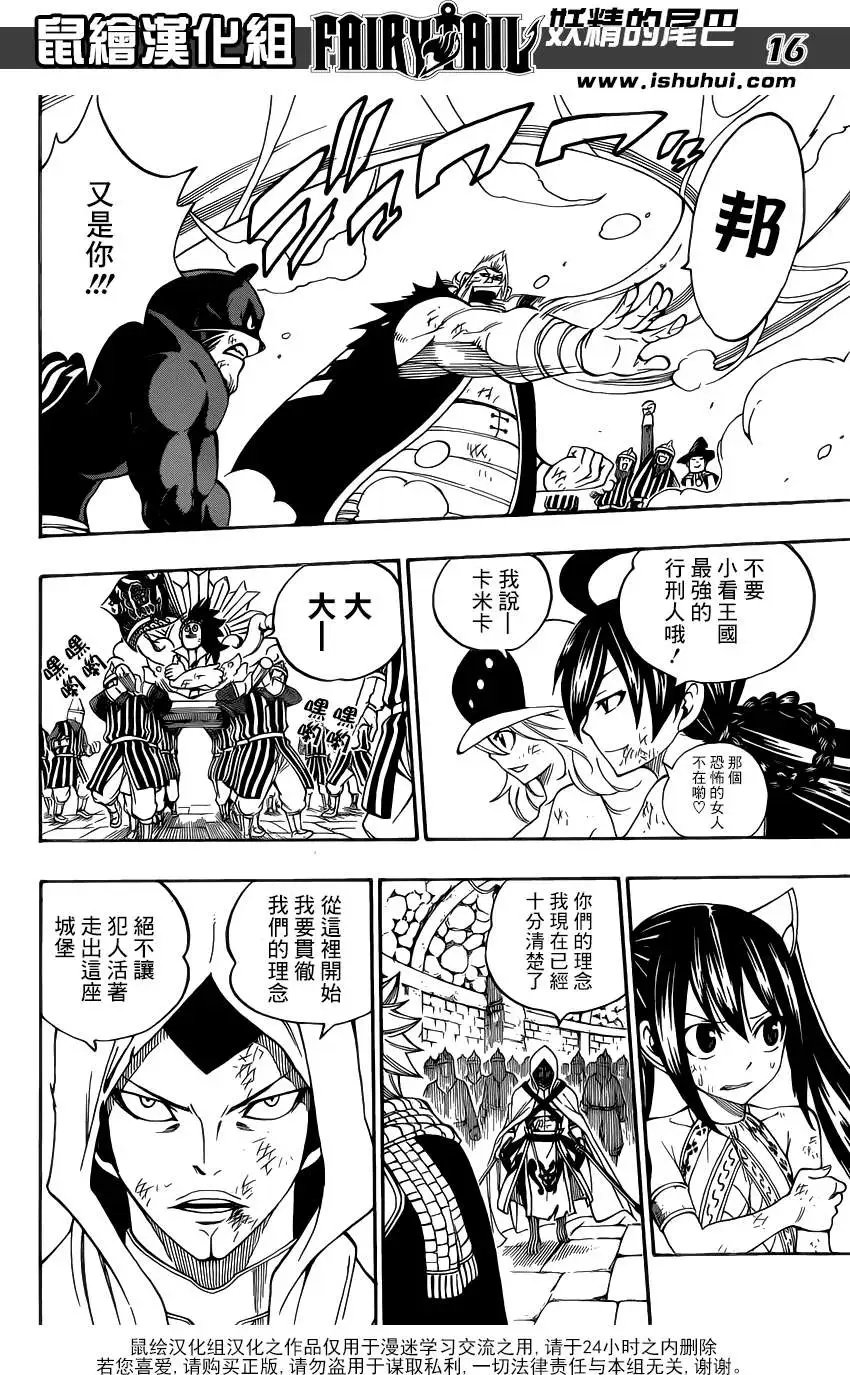 第319回 白色骑士