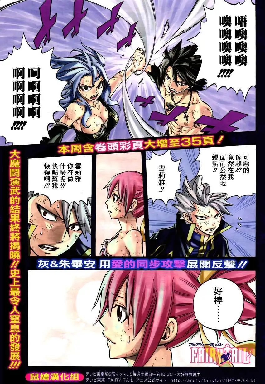 第322回