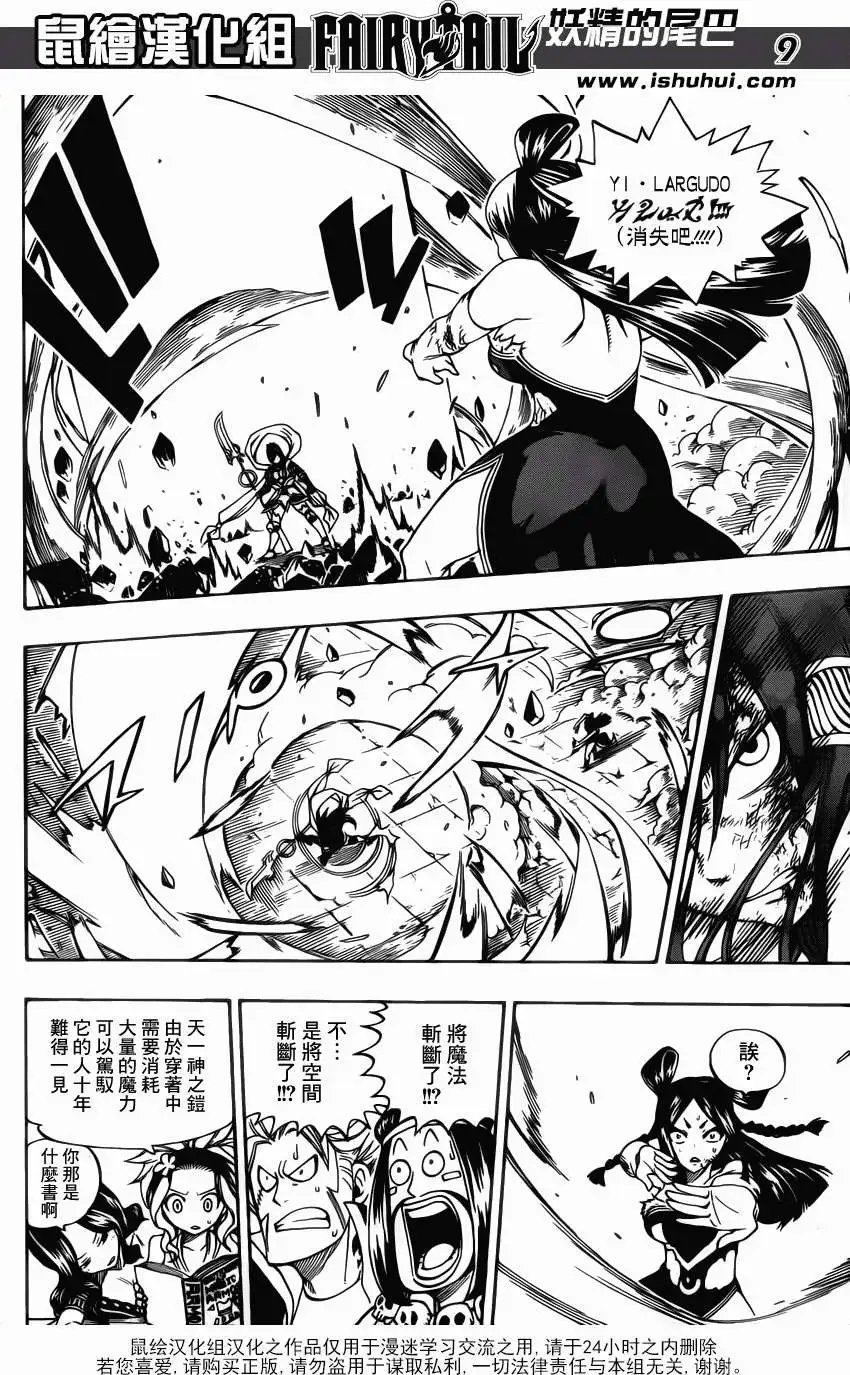 第322回