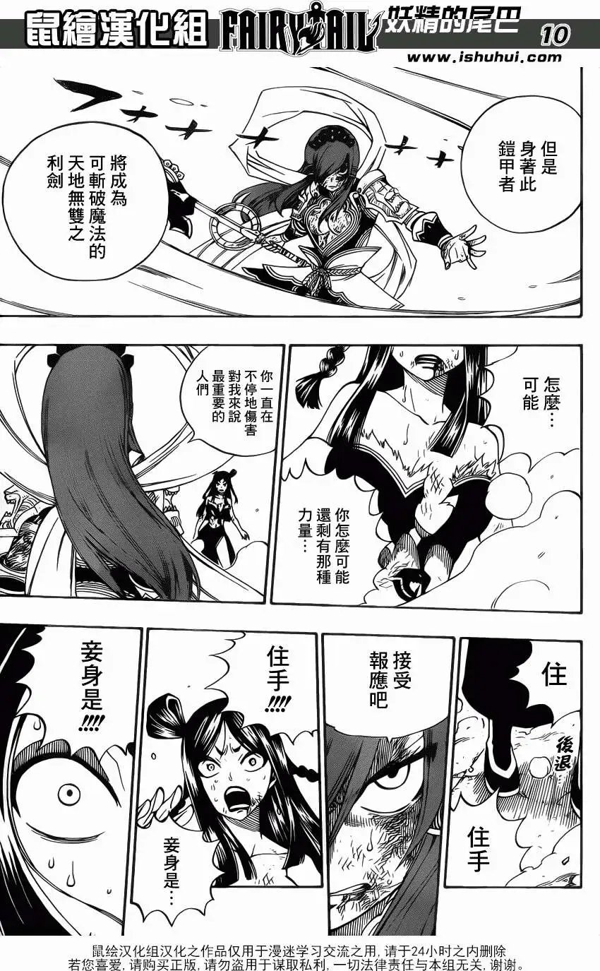 第322回