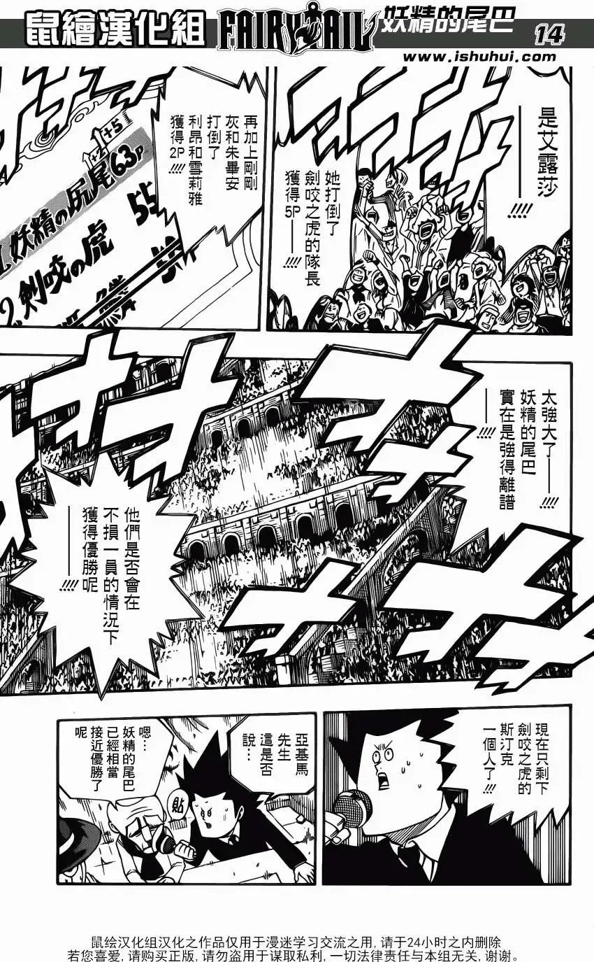 第322回