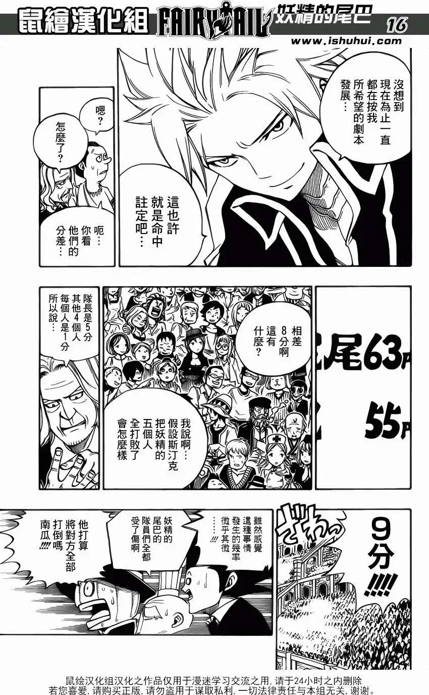 第322回