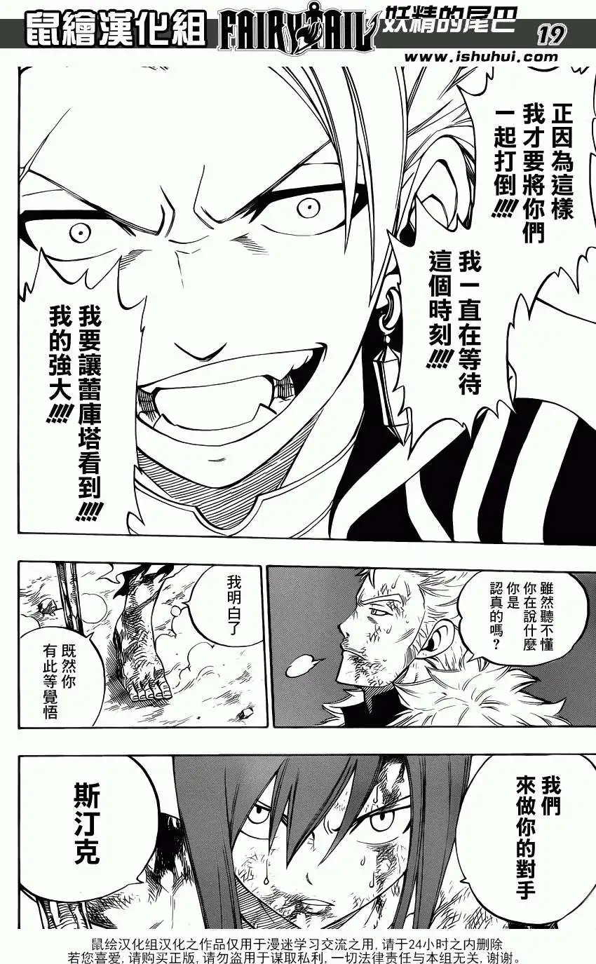 第322回