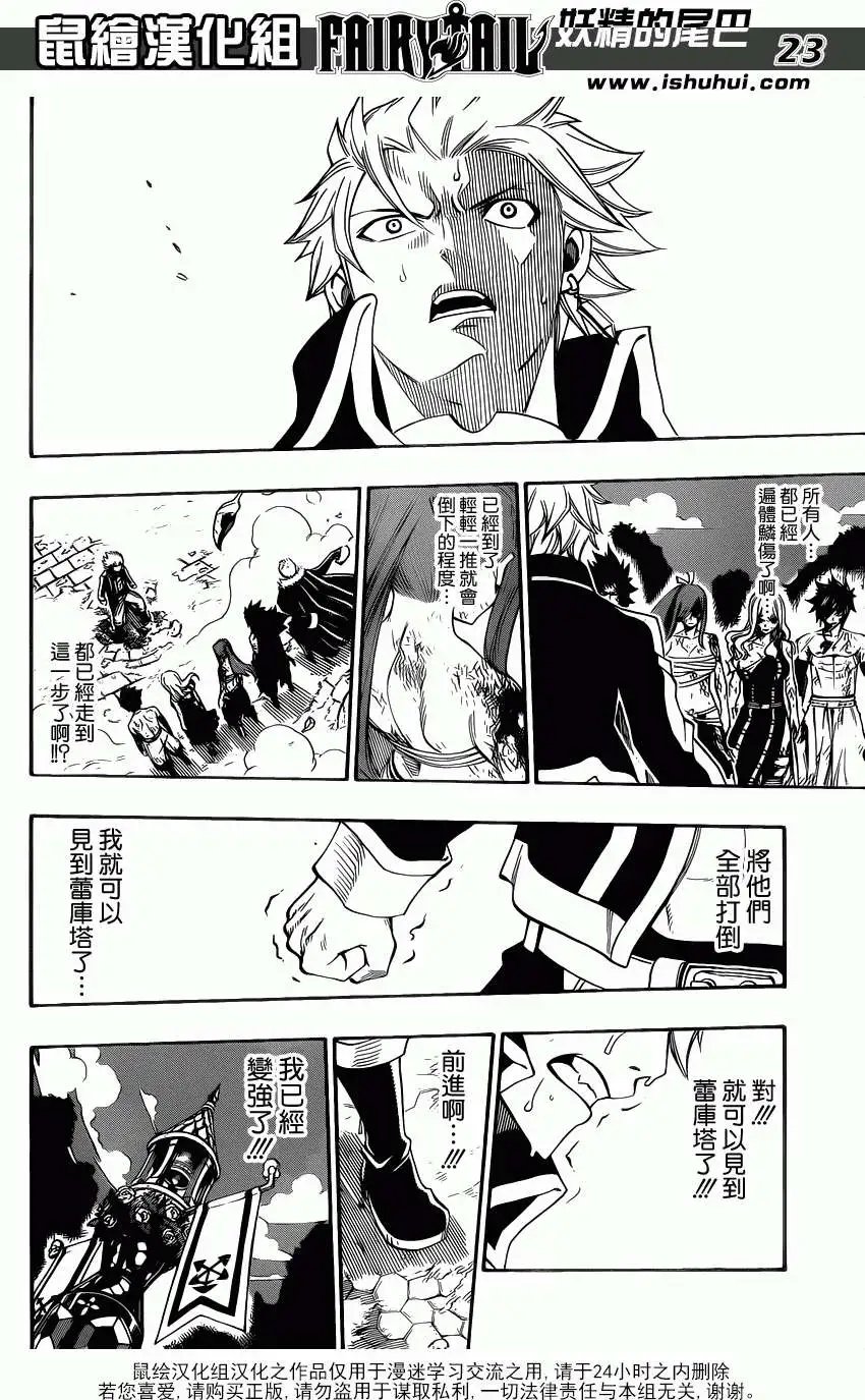 第322回