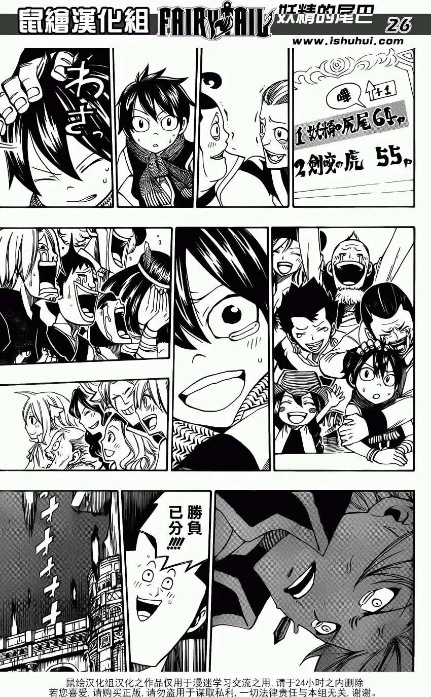 第322回