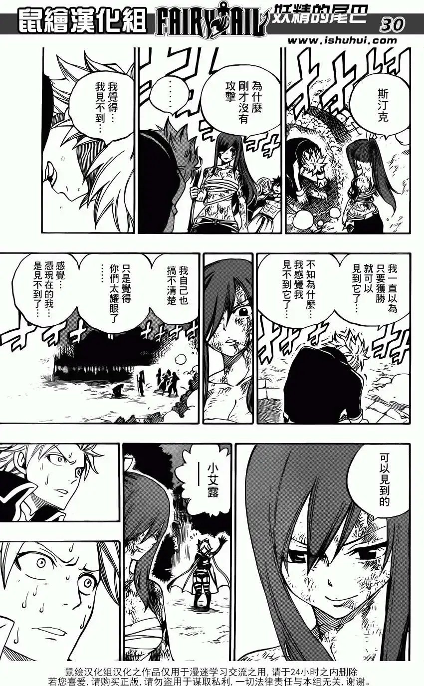 第322回