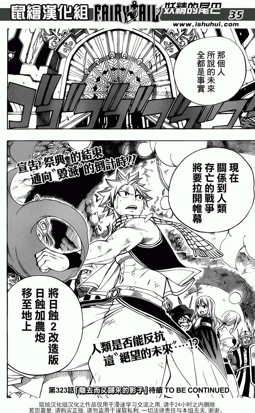 第322回