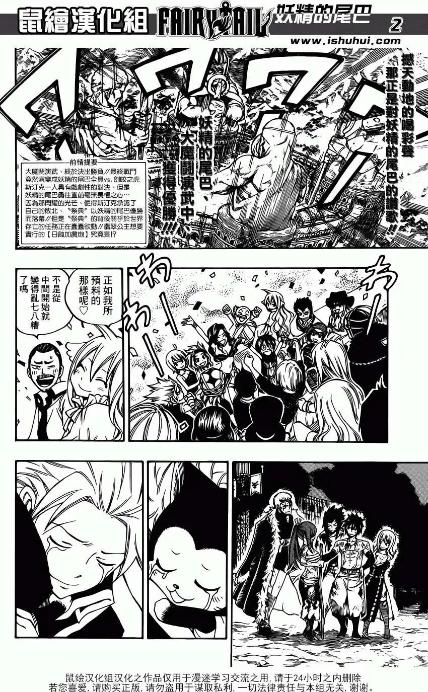 第323回