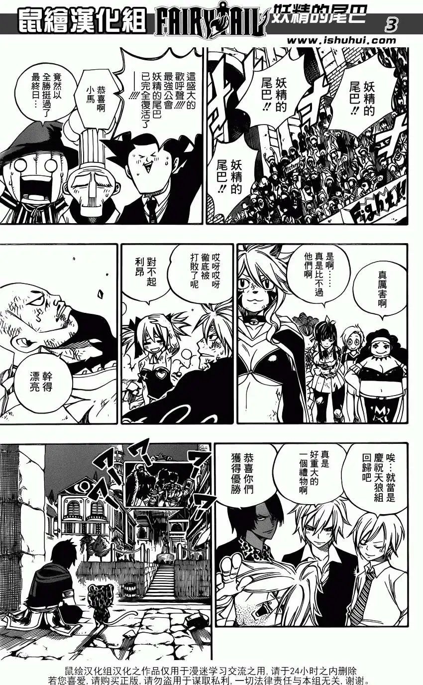 第323回