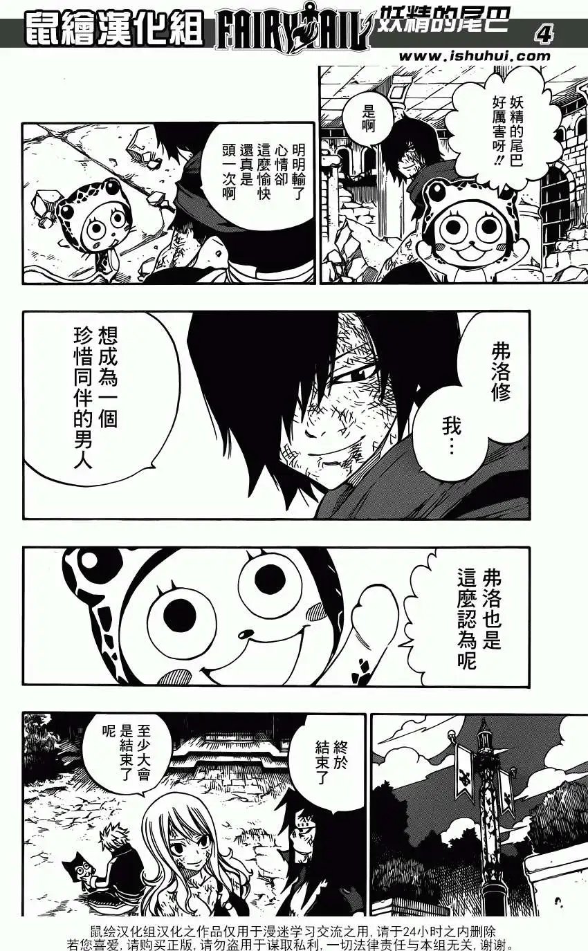 第323回