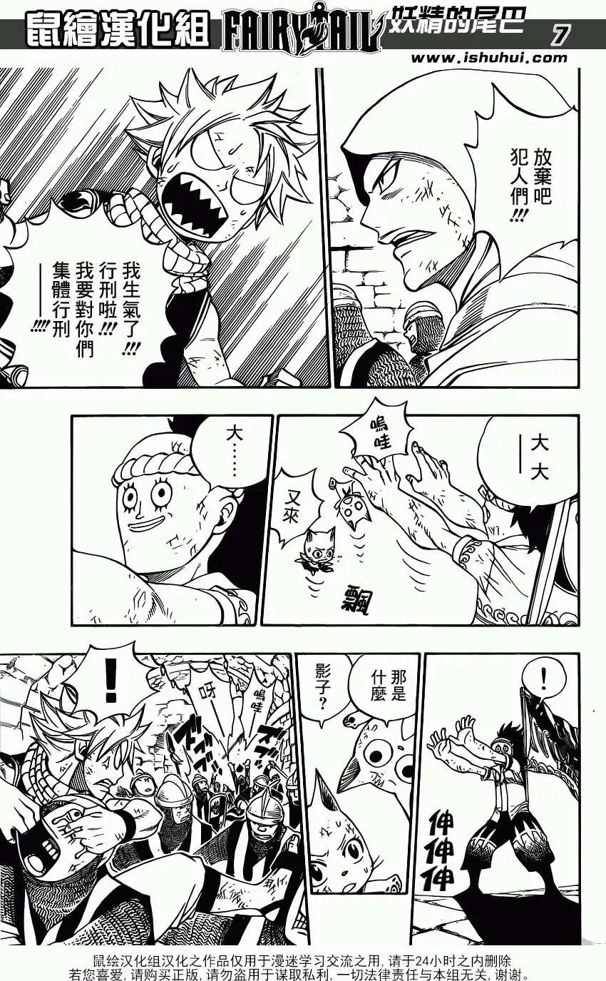 第323回