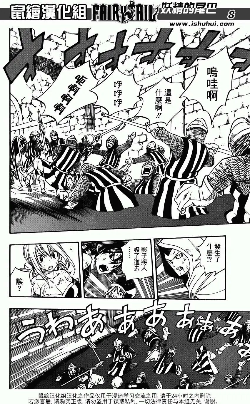 第323回