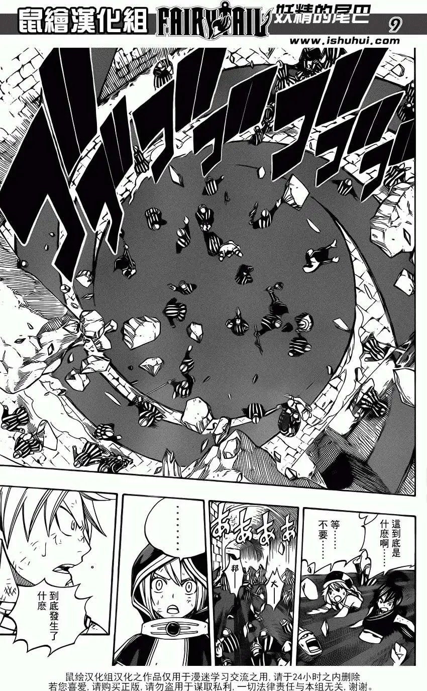第323回