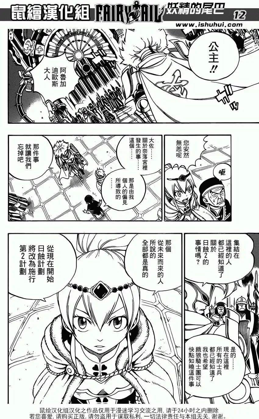 第323回