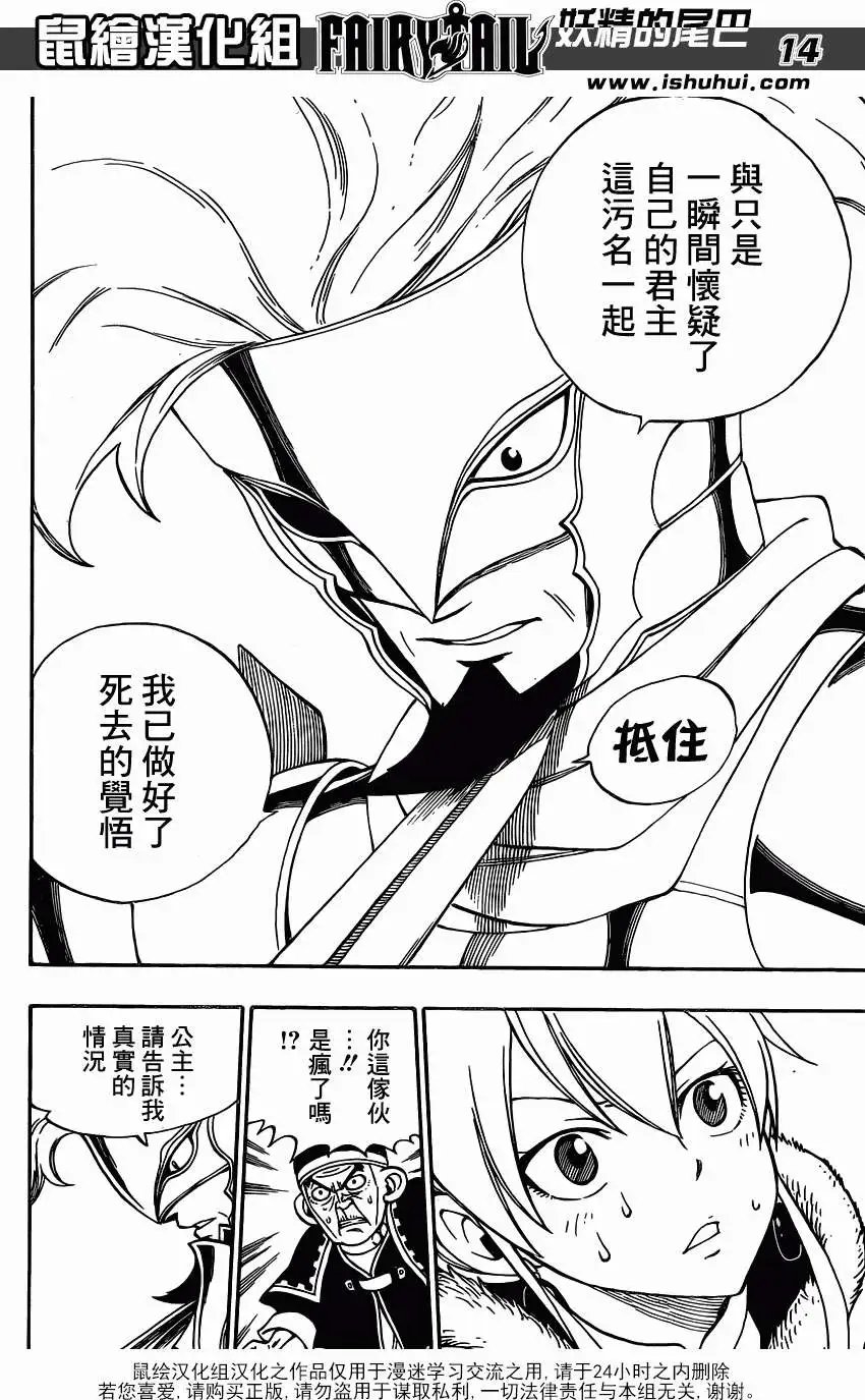 第323回