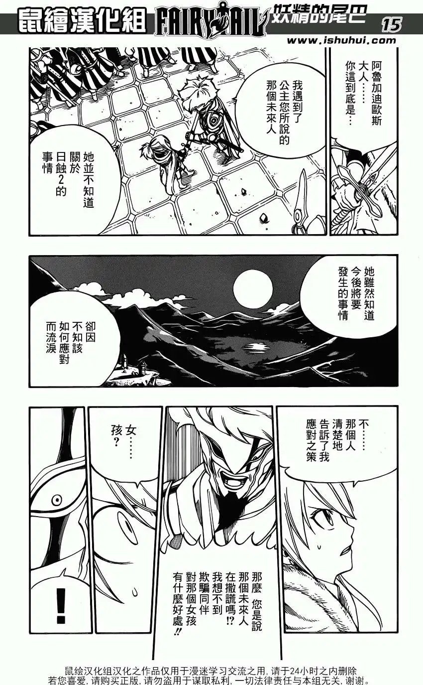 第323回