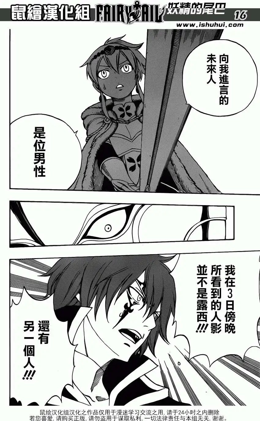 第323回