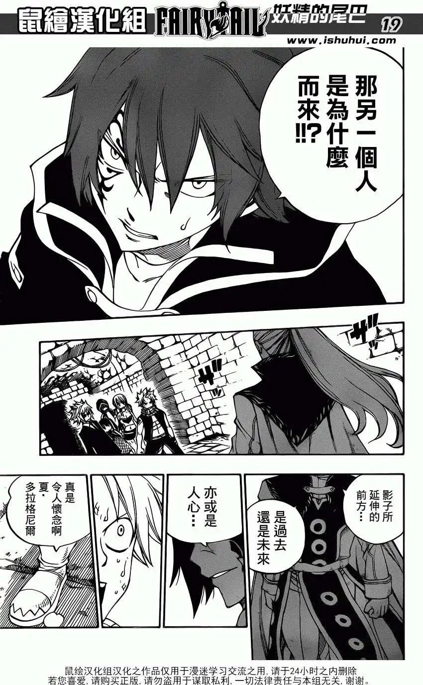 第323回