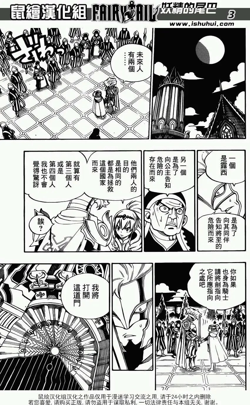 第324回