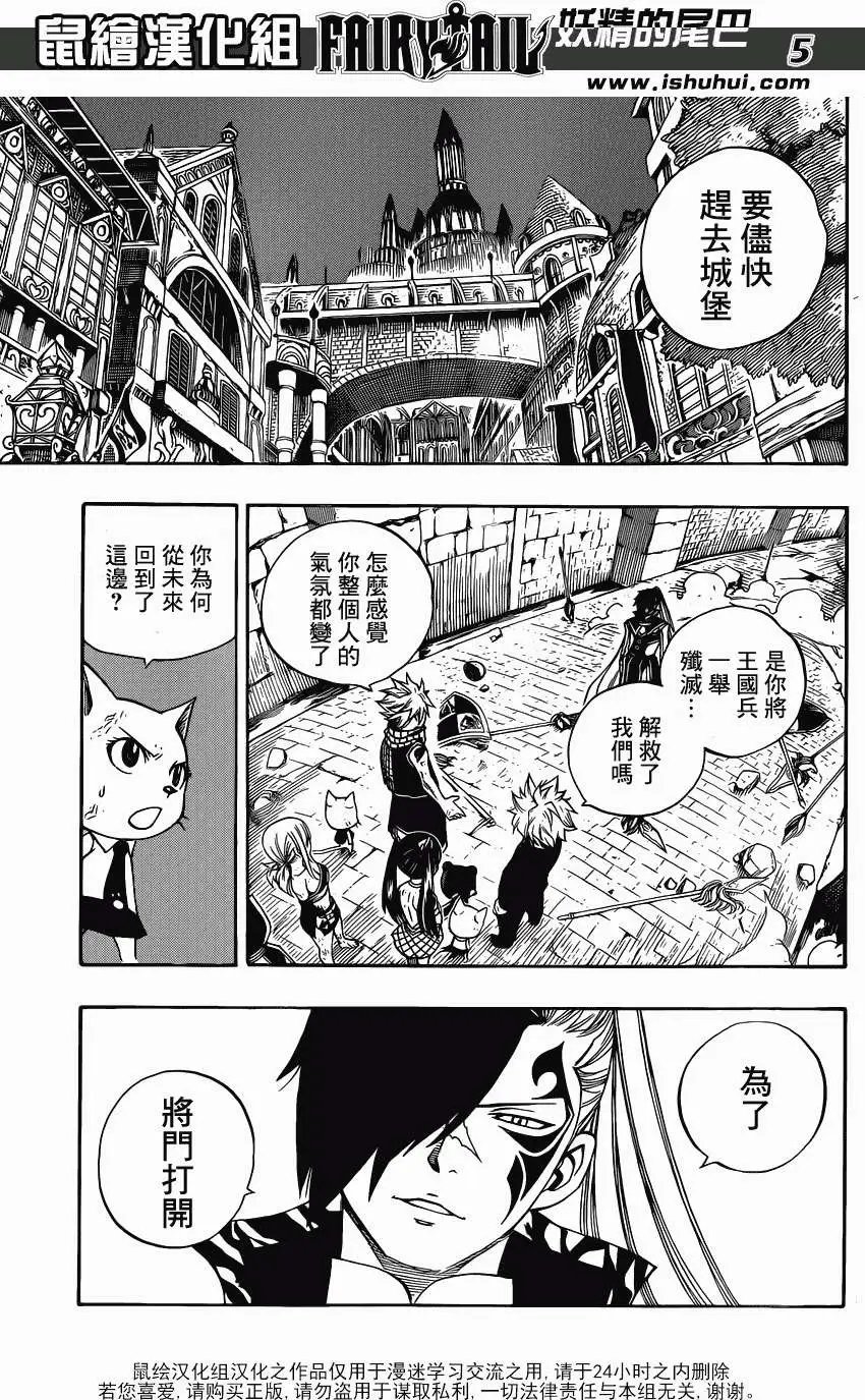 第324回