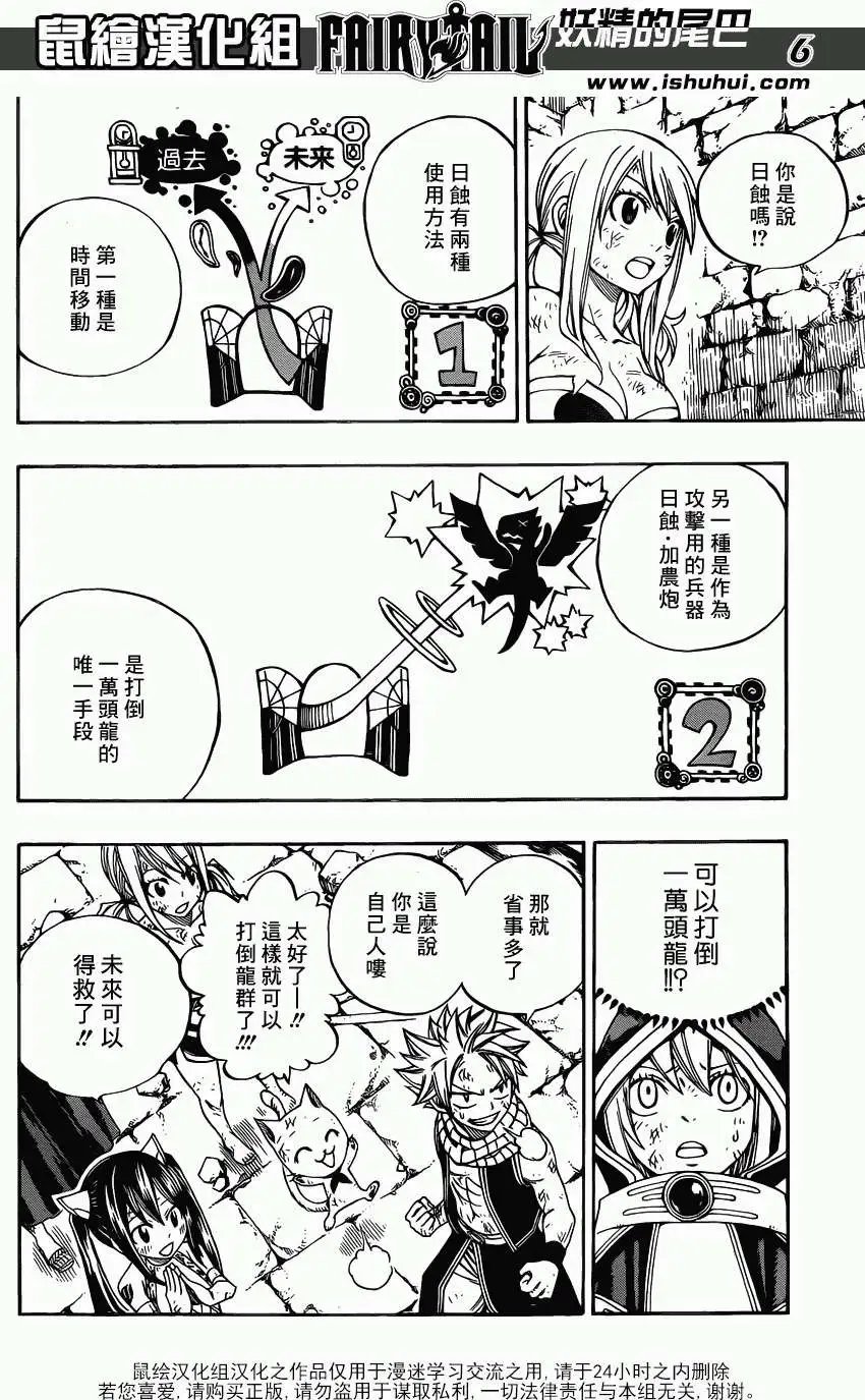 第324回