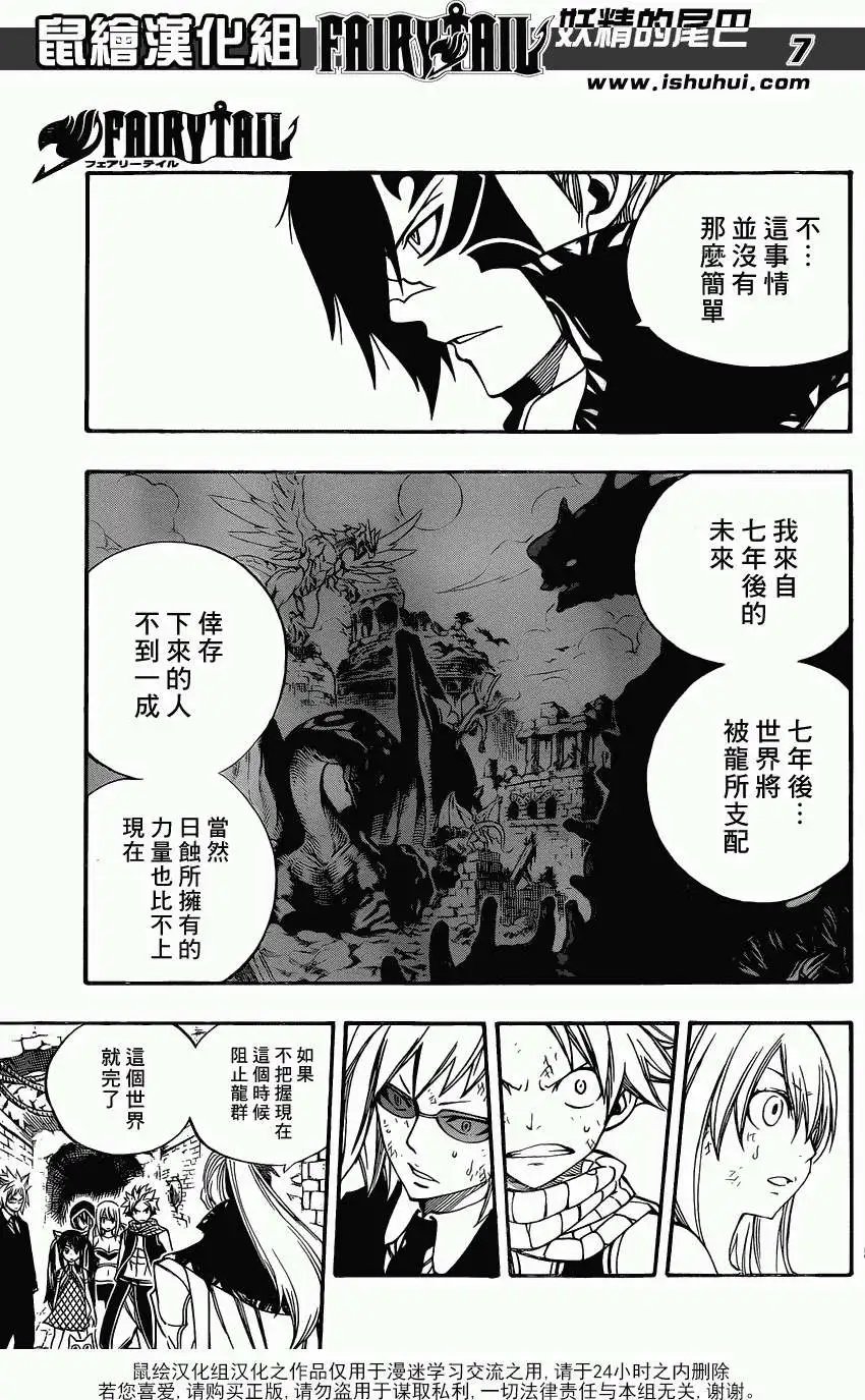 第324回