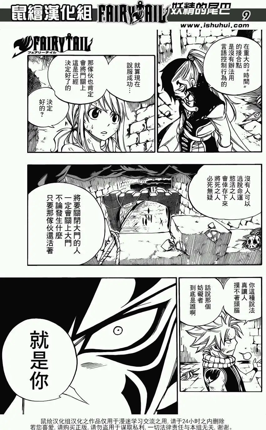 第324回
