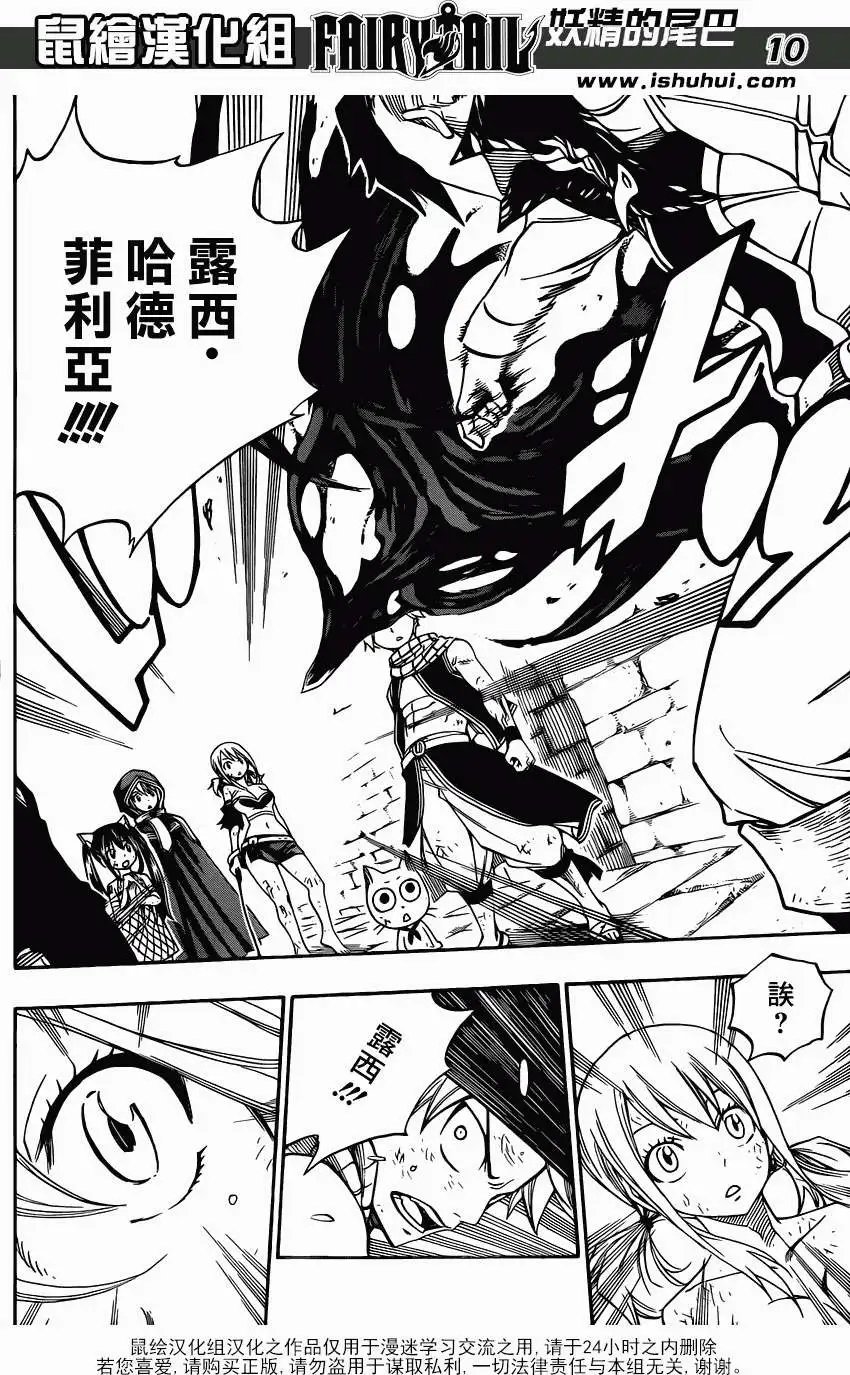第324回