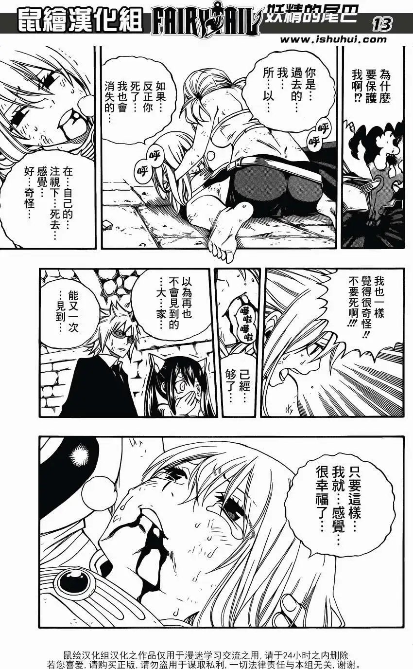 第324回