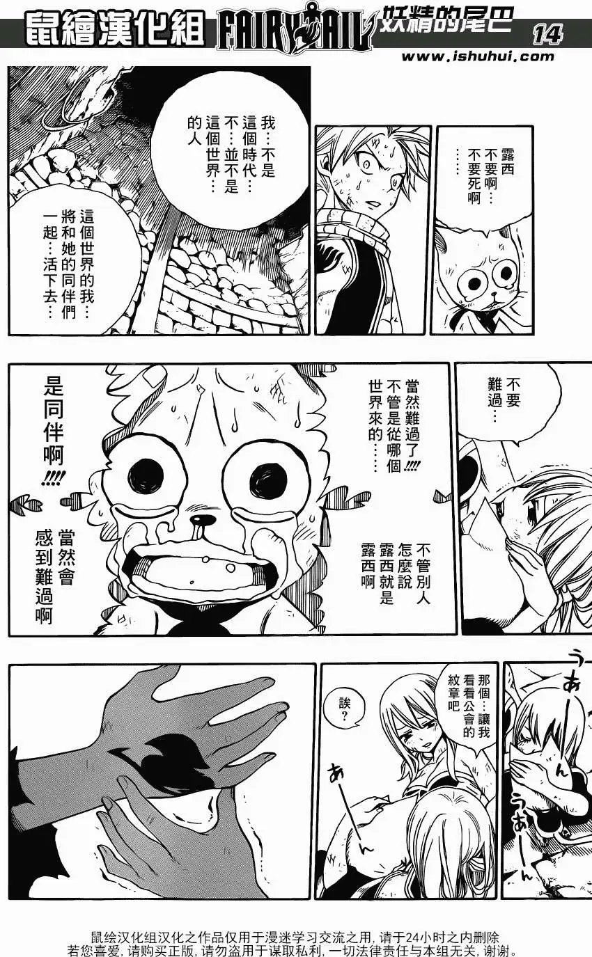 第324回