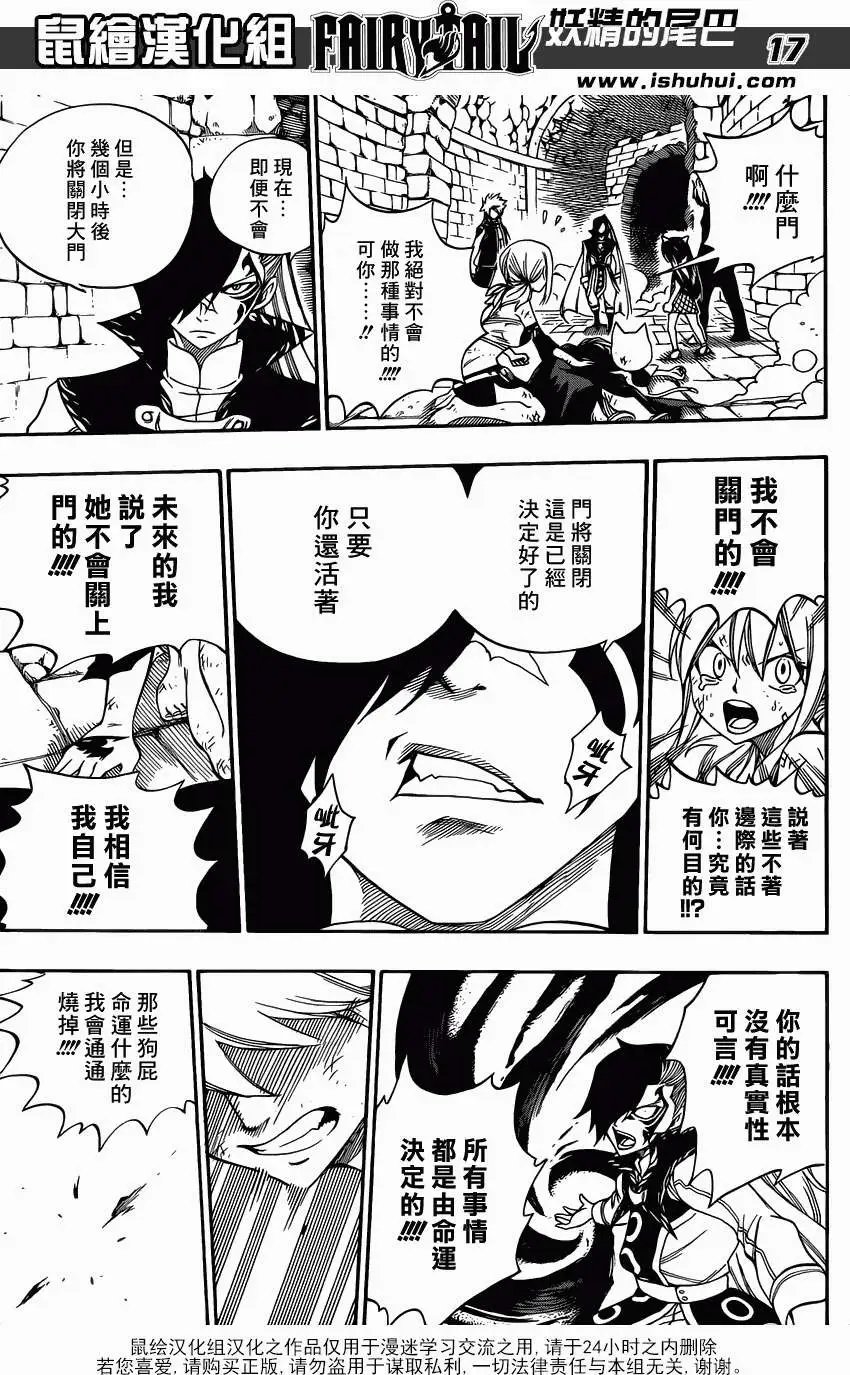 第324回
