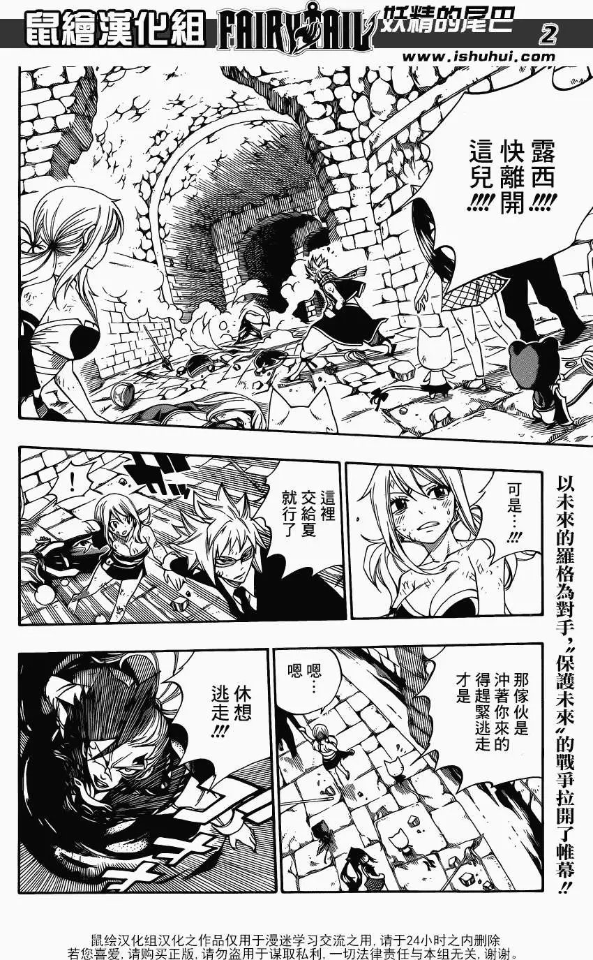 第325回