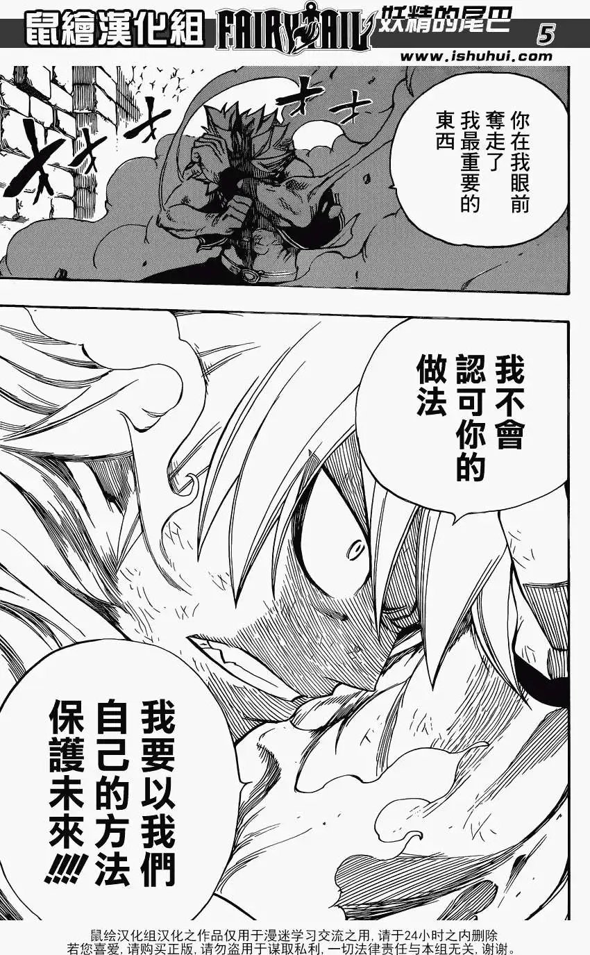 第325回