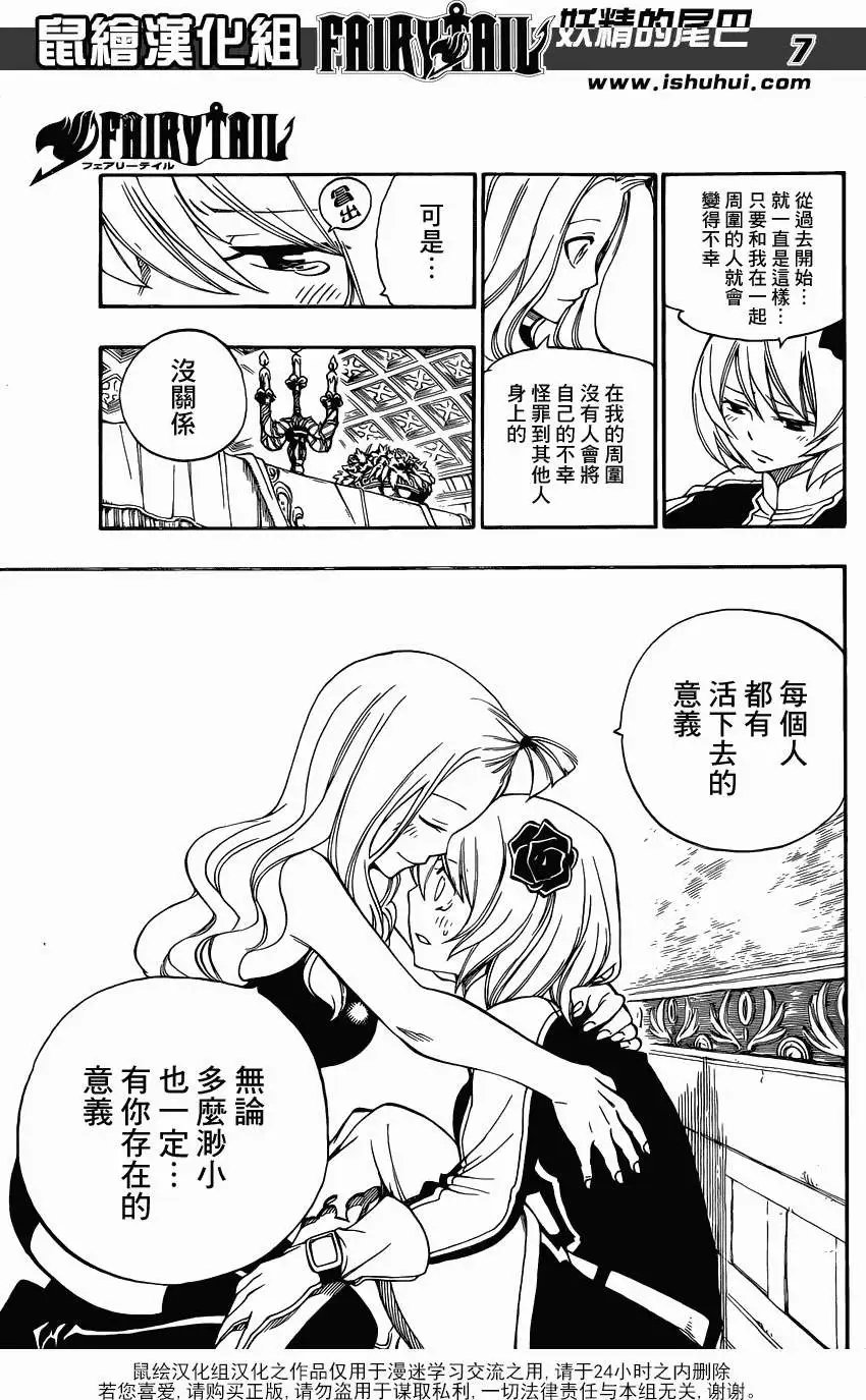 第325回