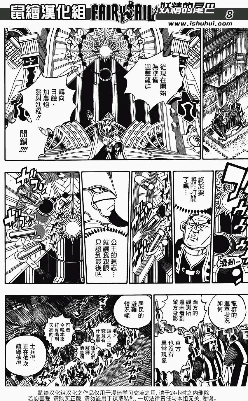第325回