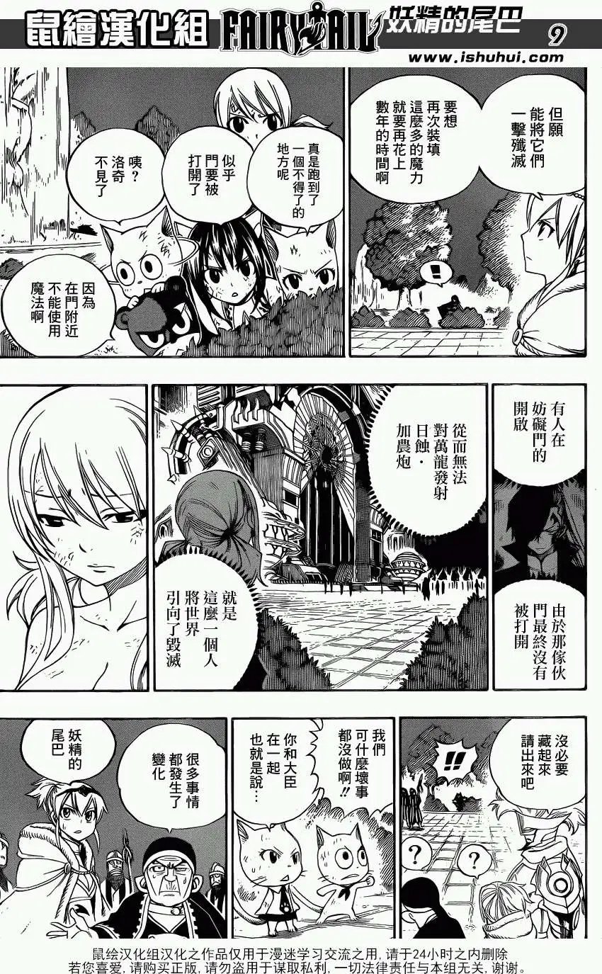 第325回