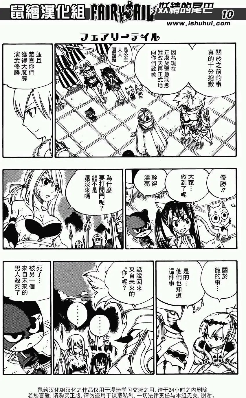 第325回