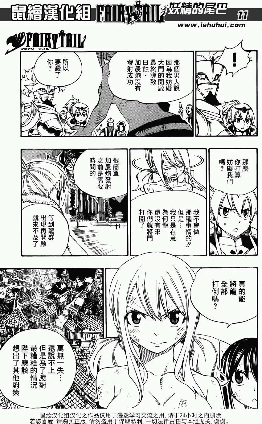 第325回