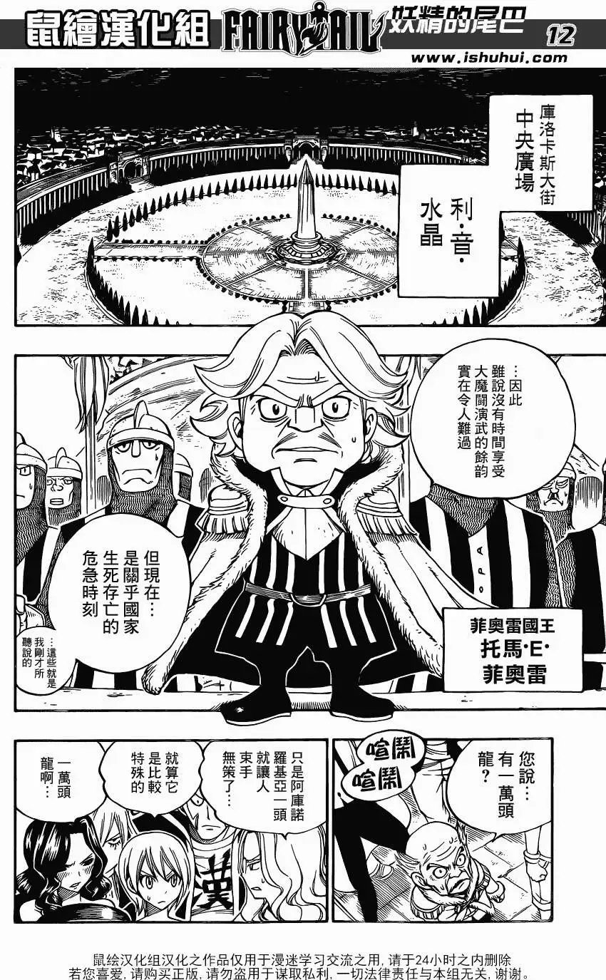 第325回