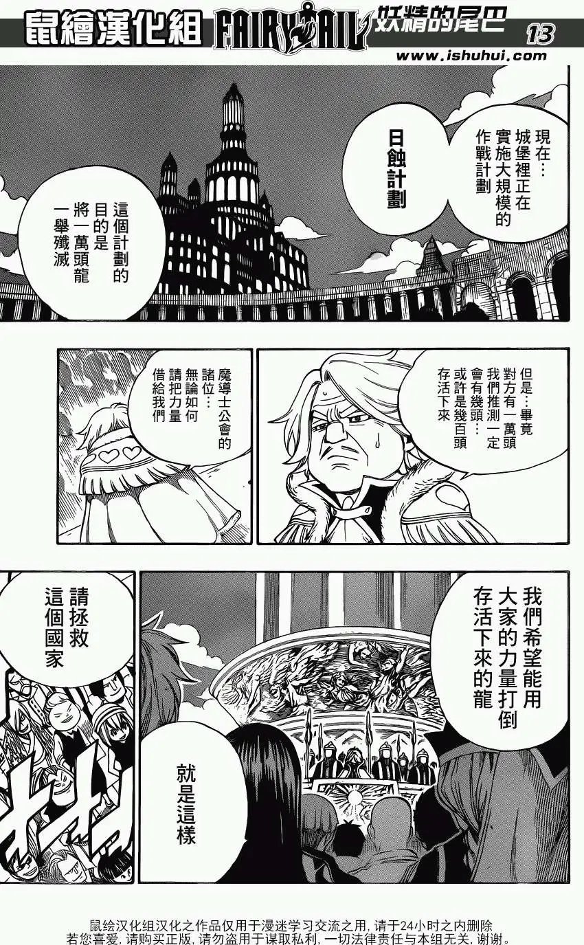 第325回
