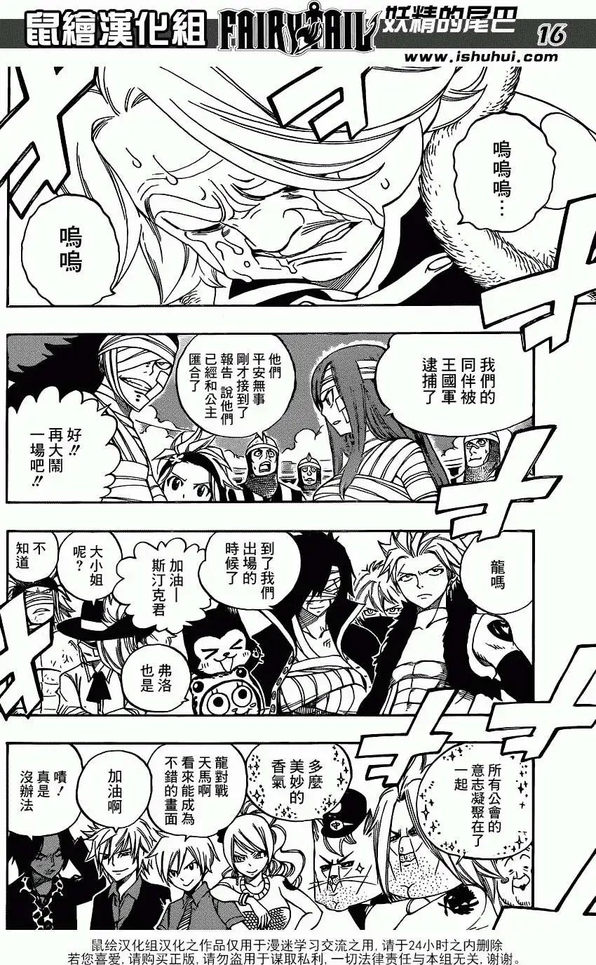 第325回
