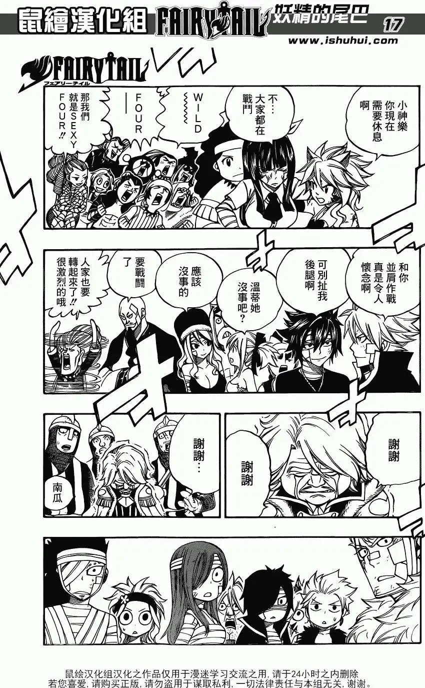 第325回