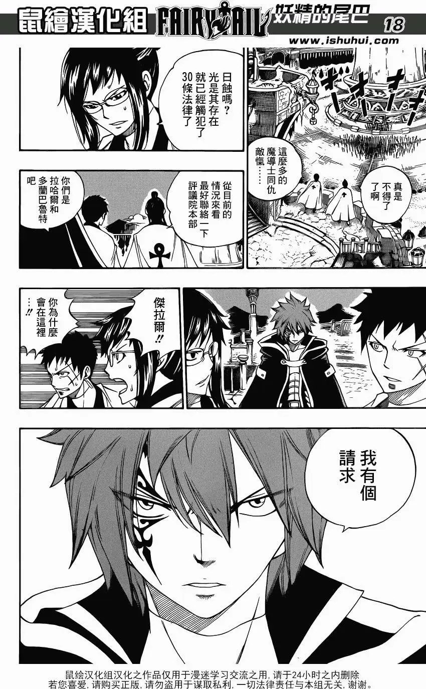 第325回
