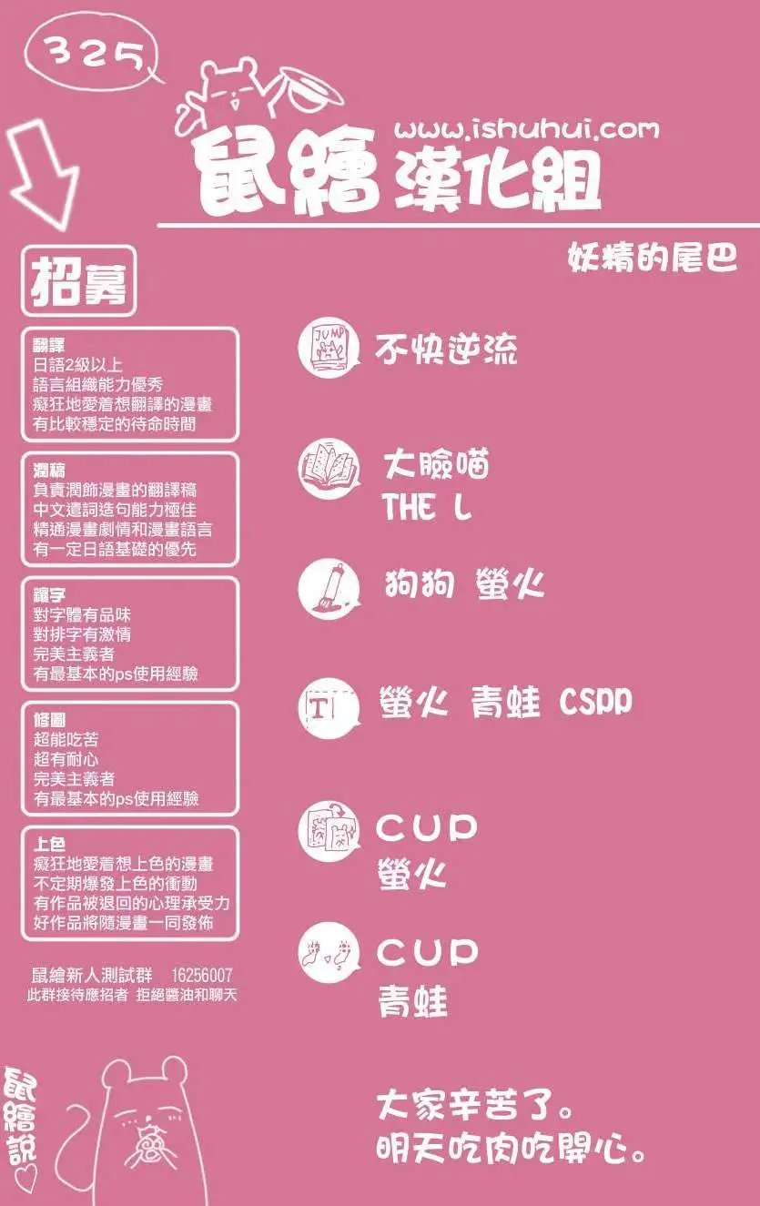 第325回