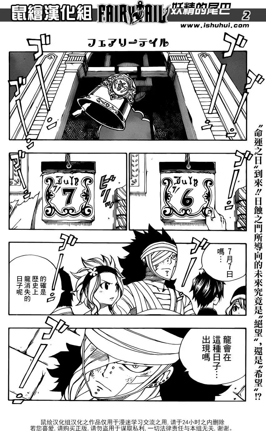 第326回