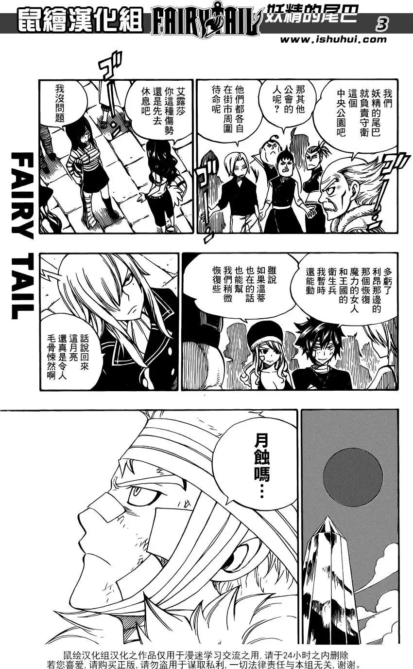 第326回