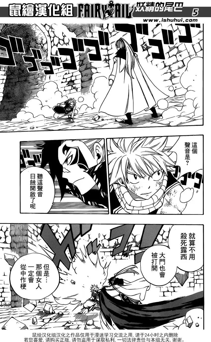 第326回